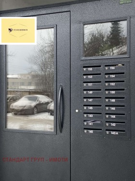 ������� ���������� | Imot.bg � ����� ������ 7