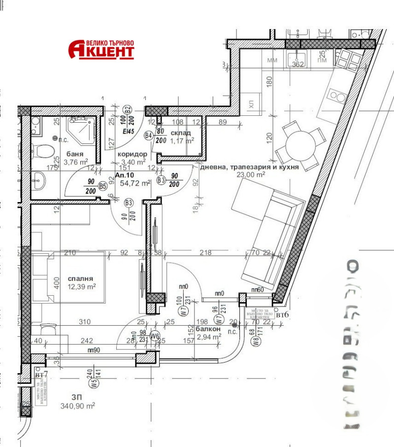 Продава  2-стаен град Велико Търново , Картала , 63 кв.м | 24012006 - изображение [6]