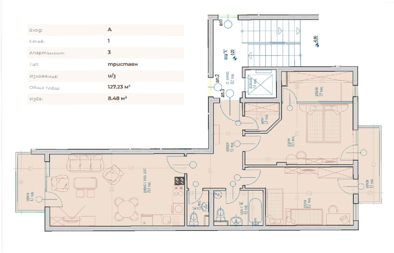 Продава 3-СТАЕН, гр. Шумен, Център, снимка 17 - Апартаменти - 53907423