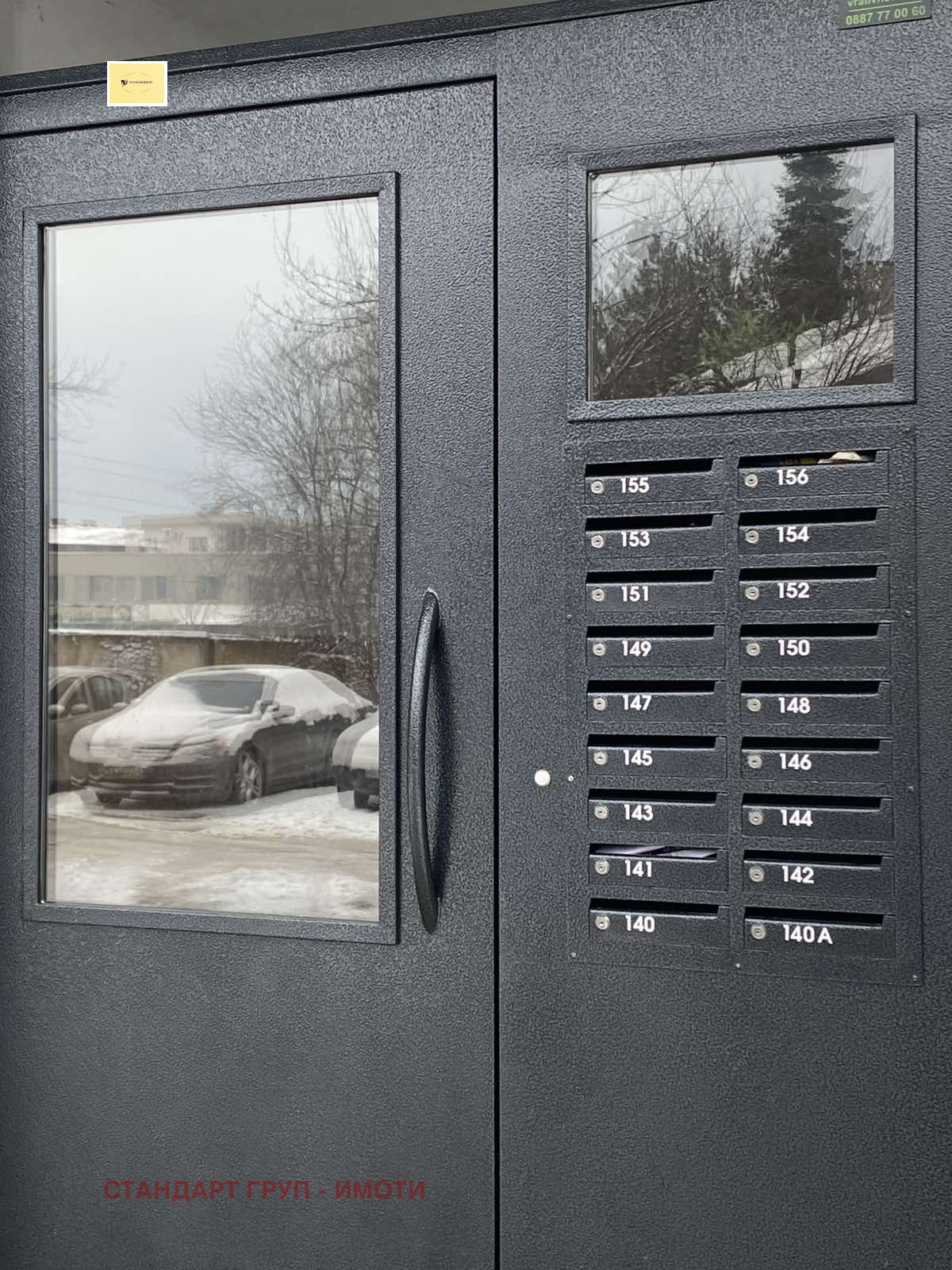 Продава МНОГОСТАЕН, гр. София, Овча купел 1, снимка 6 - Апартаменти - 54037977