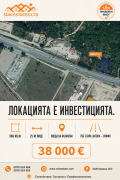 Продава  Парцел област Стара Загора , гр. Казанлък , 986 кв.м | 66648356