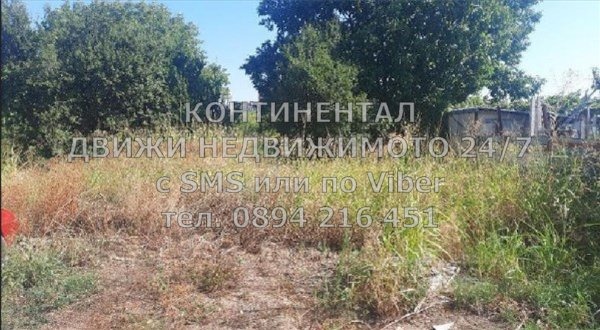 ������� ������ | Imot.bg � ����������� 4