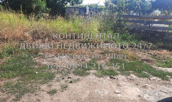 ������� ������ | Imot.bg � ����������� 5