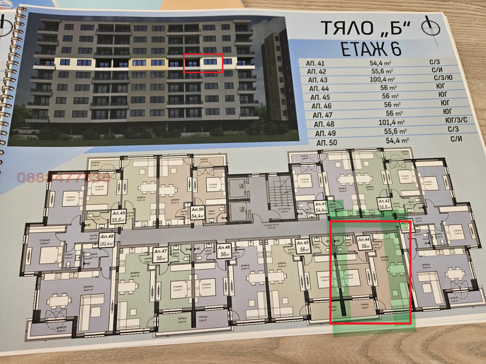 ������� 2-����� | Imot.bg � ����������� 2