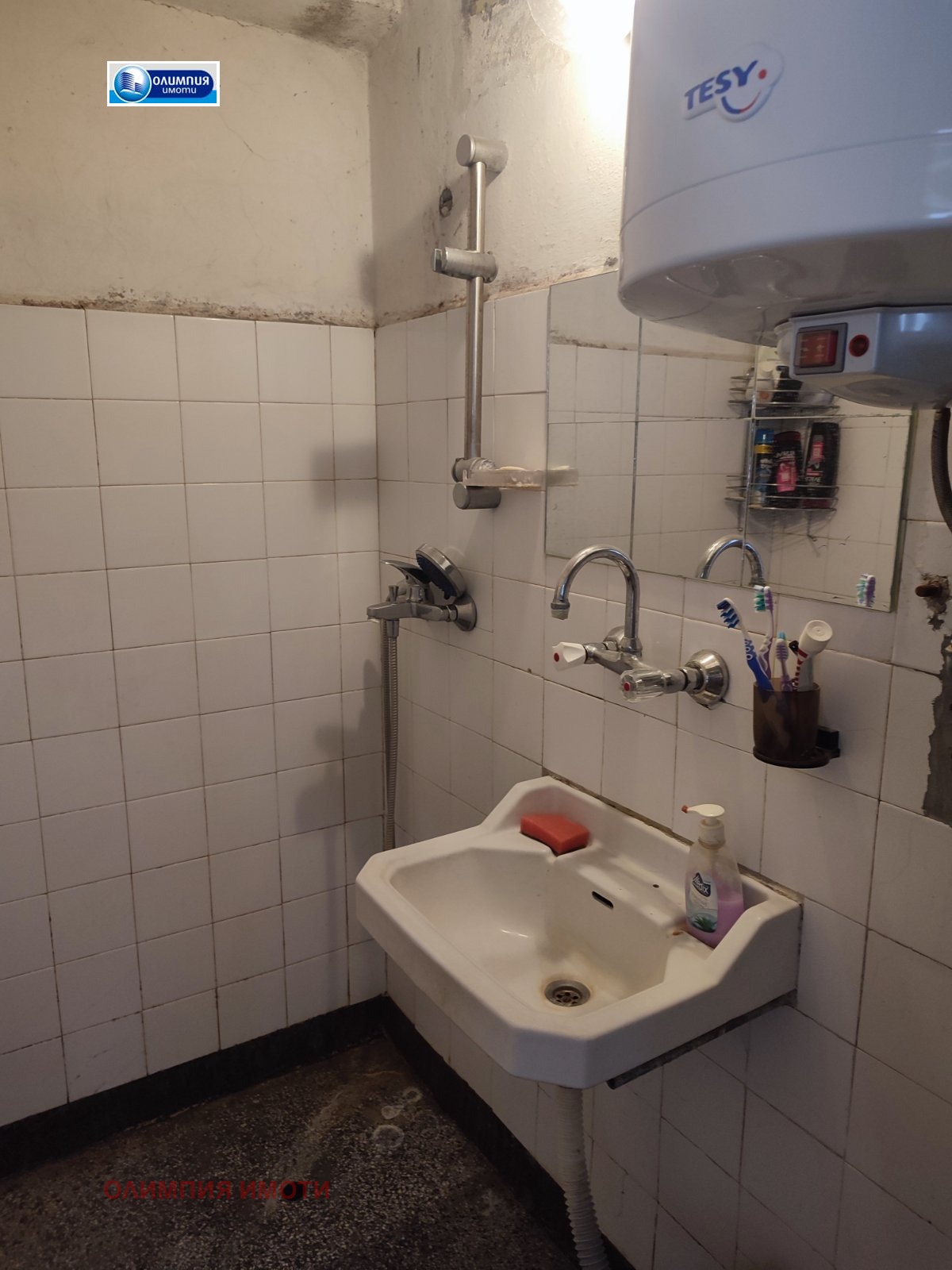 Продава 3-СТАЕН | Imot.bg — изображение 8