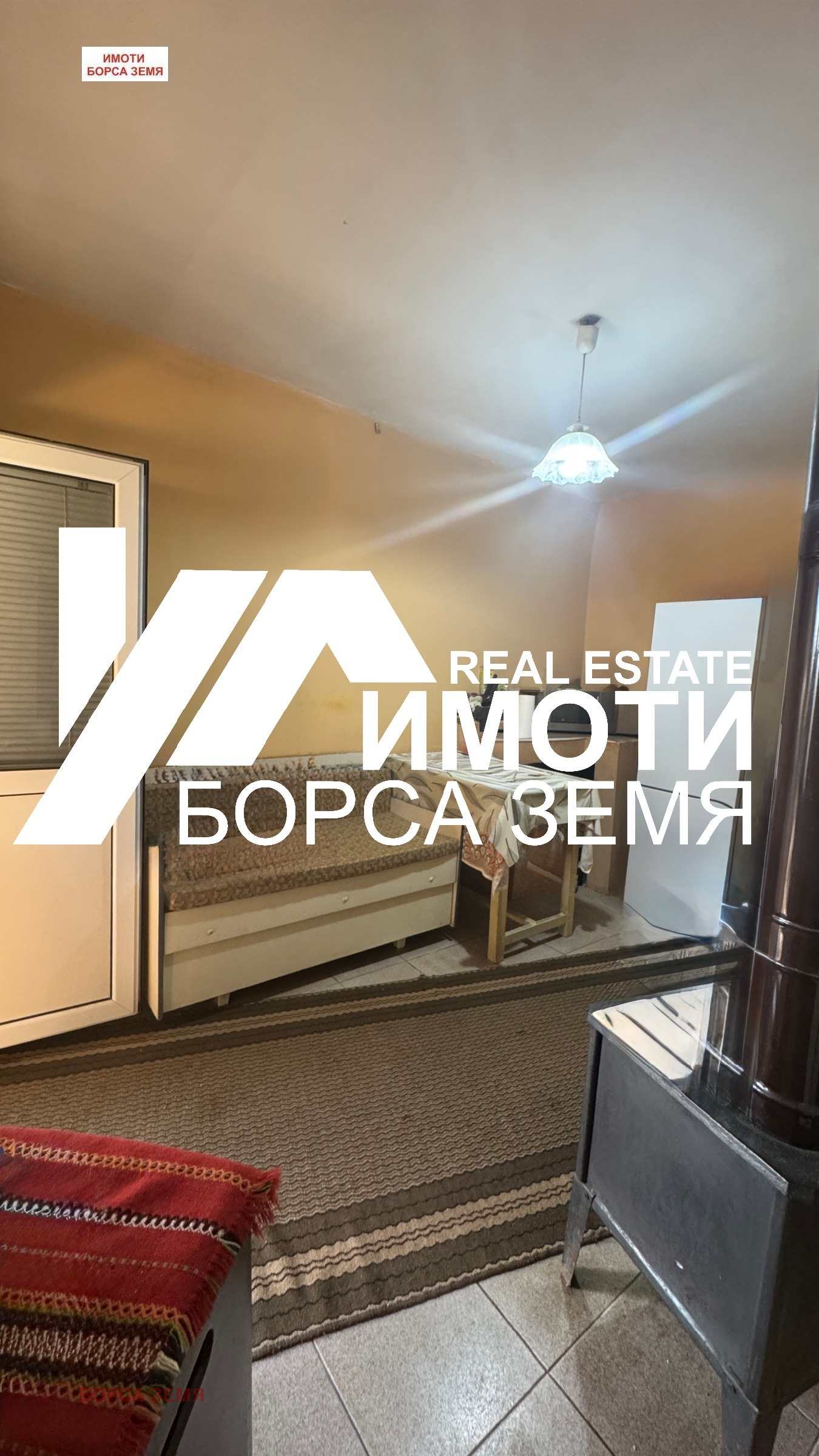 ������� ���� | Imot.bg � ����������� 5