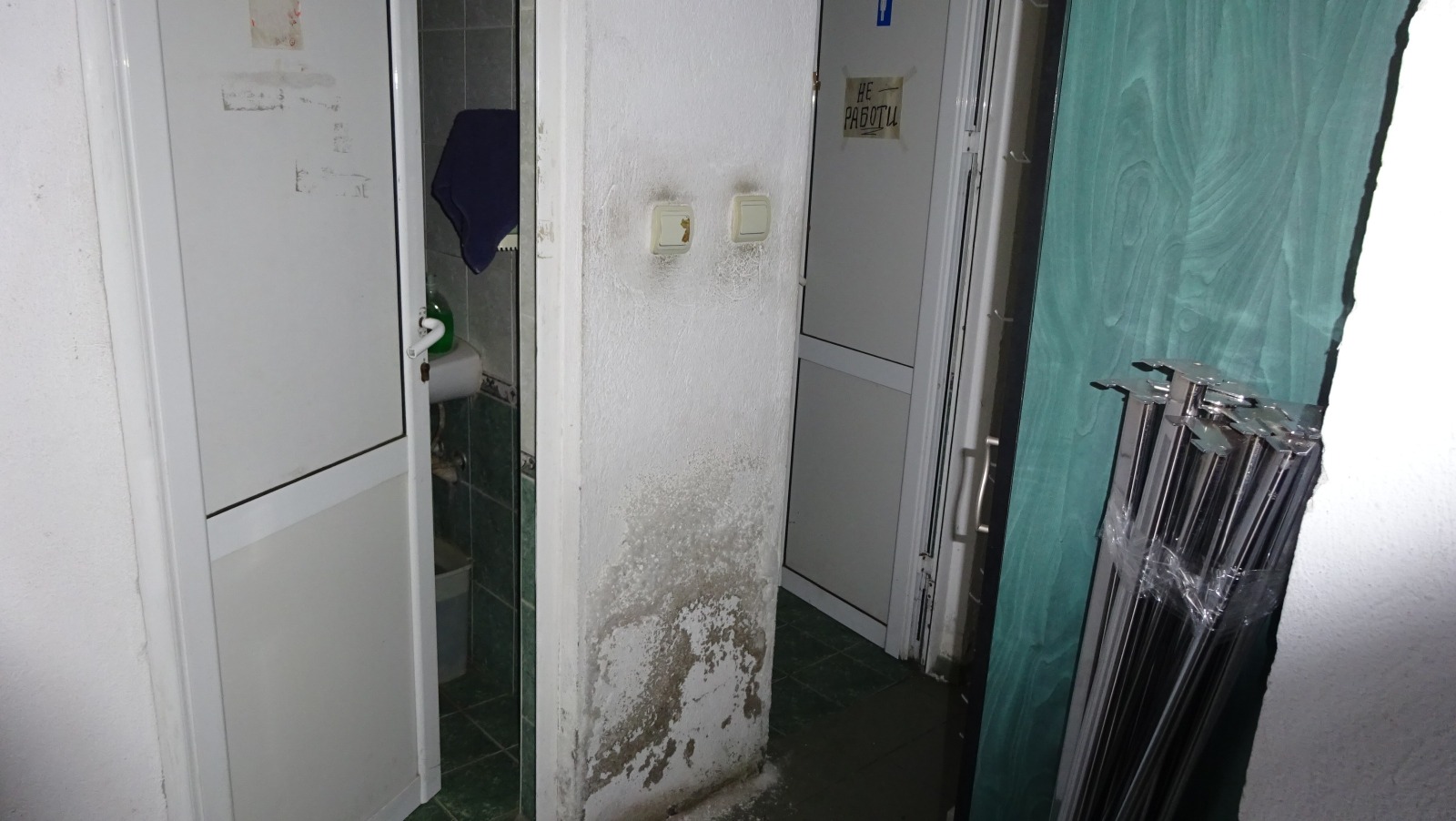 ������� ����. ��������� | Imot.bg � ����������� 4