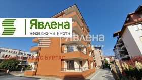 Studio Ravda, region Burgas 1