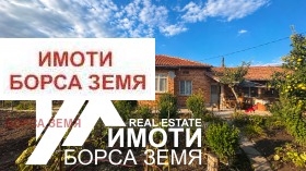 ������� ���� | Imot.bg � ����� ������ 3