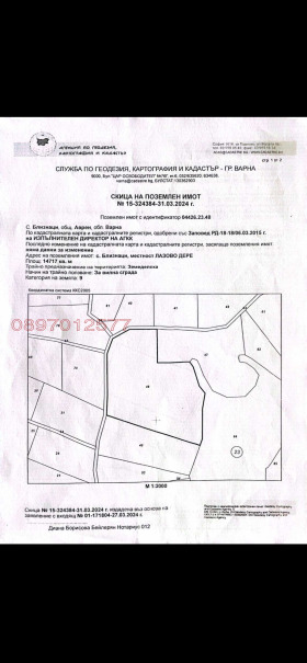 ������� ������ | Imot.bg � ����� ������ 4