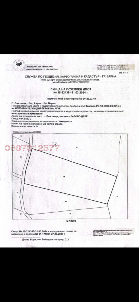 ������� ������ | Imot.bg � ����� ������ 5
