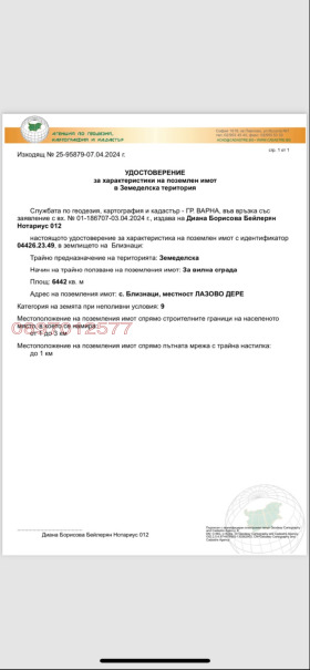 ������� ������ | Imot.bg � ����� ������ 2