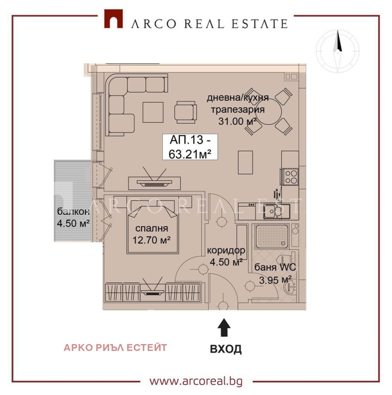 En venta  1 dormitorio Sofia , Sujata reka , 73 metros cuadrados | 83528126 - imagen [3]