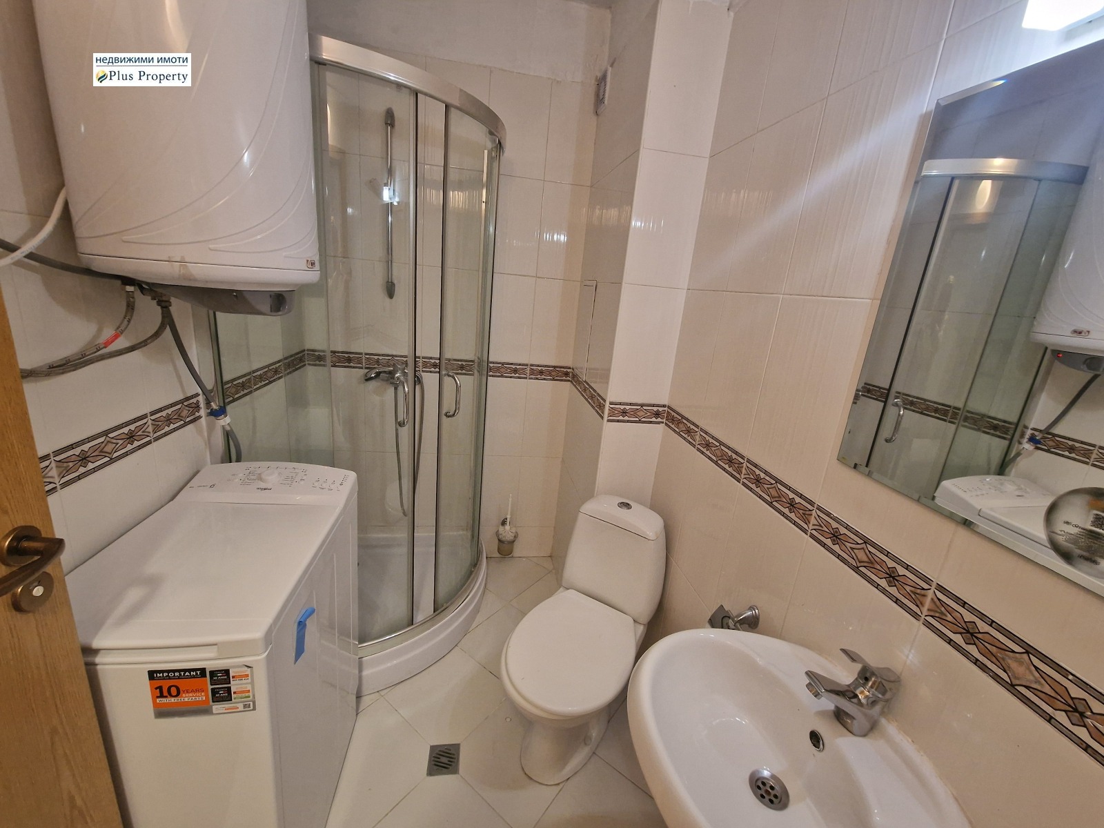 Продава 2-СТАЕН, гр. Банско, област Благоевград, снимка 14 - Апартаменти - 56251635