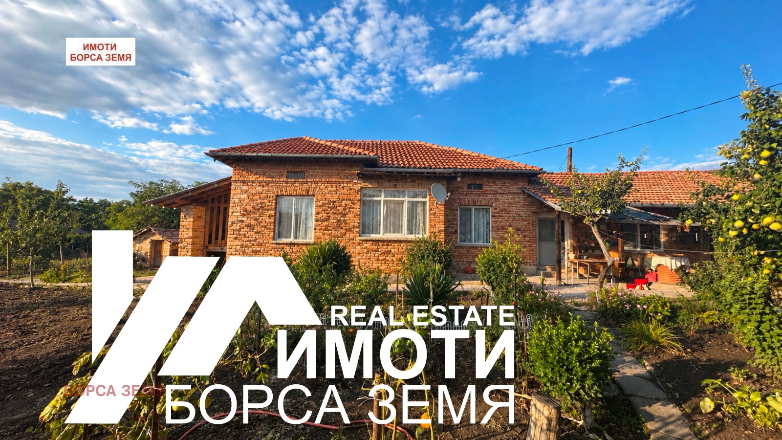 Продава КЪЩА, с. Макариополско, област Търговище, снимка 2 - Къщи - 56126683