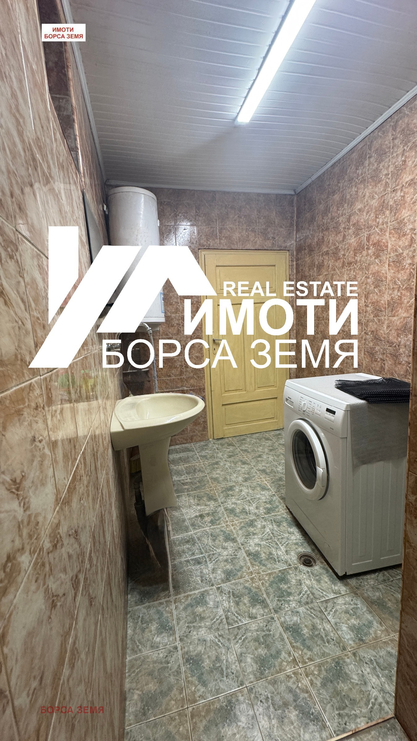 Продава КЪЩА, с. Макариополско, област Търговище