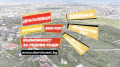 Продава ПАРЦЕЛ, гр. София, Драгалевци, снимка 1