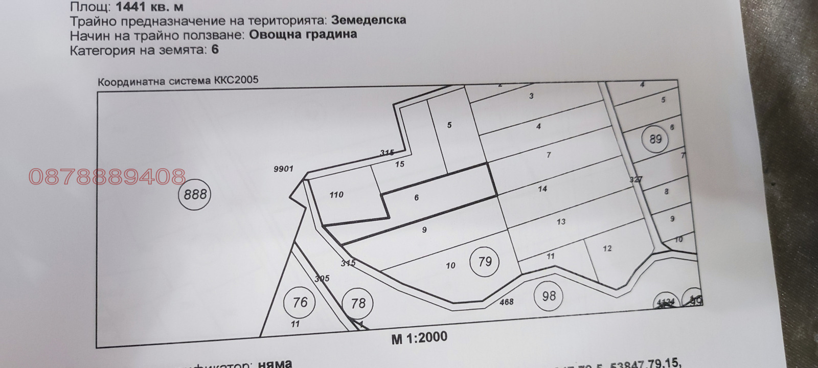 ������� ���������� ���� | Imot.bg � ����������� 8