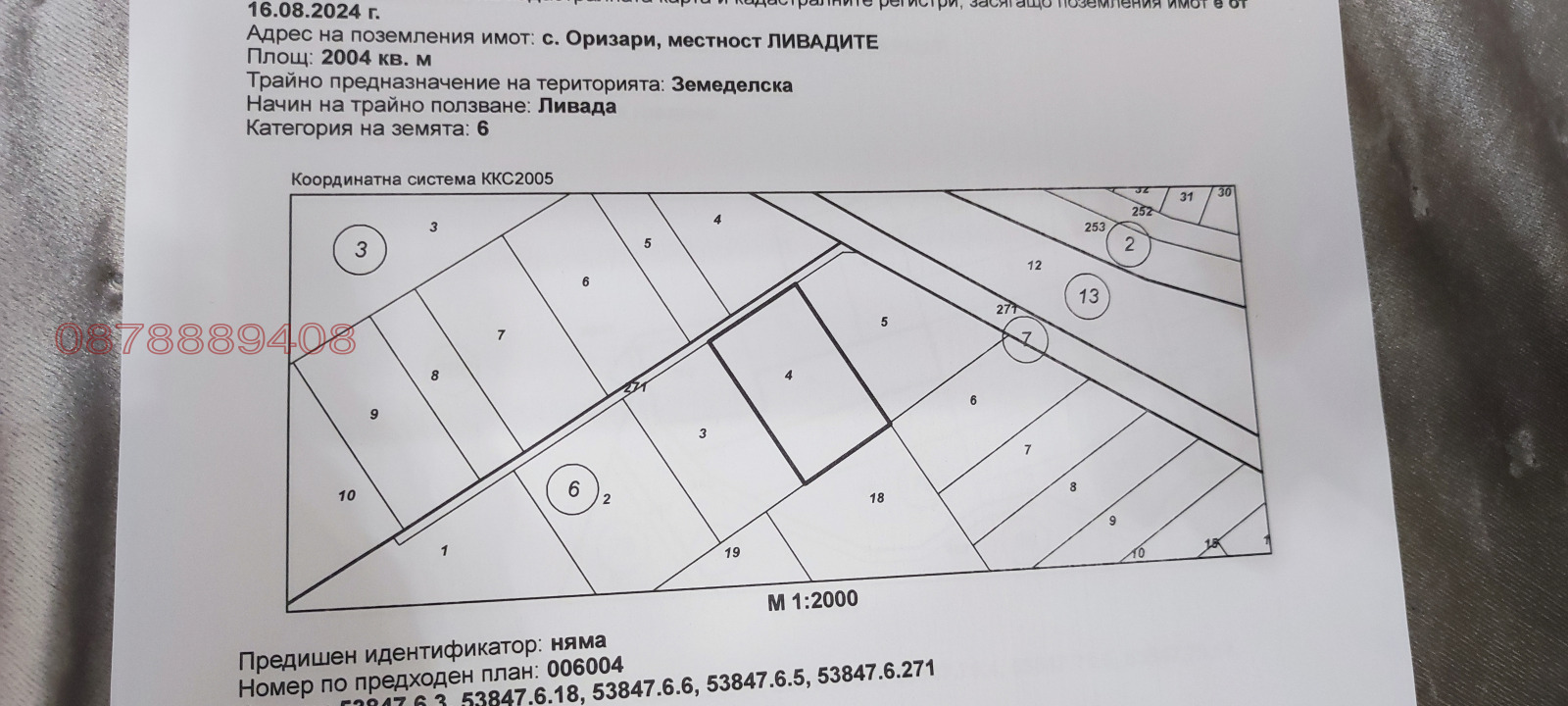 ������� ���������� ���� | Imot.bg � ����������� 9