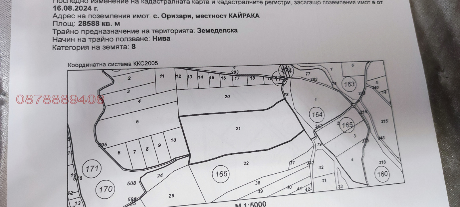 ������� ���������� ���� | Imot.bg � ����������� 2