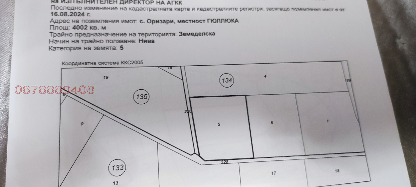 ������� ���������� ���� | Imot.bg � ����������� 3