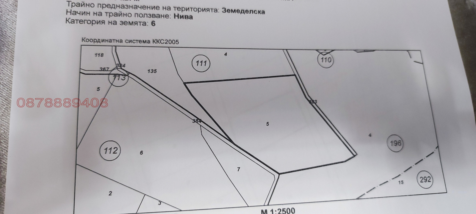 ������� ���������� ���� | Imot.bg � ����������� 6