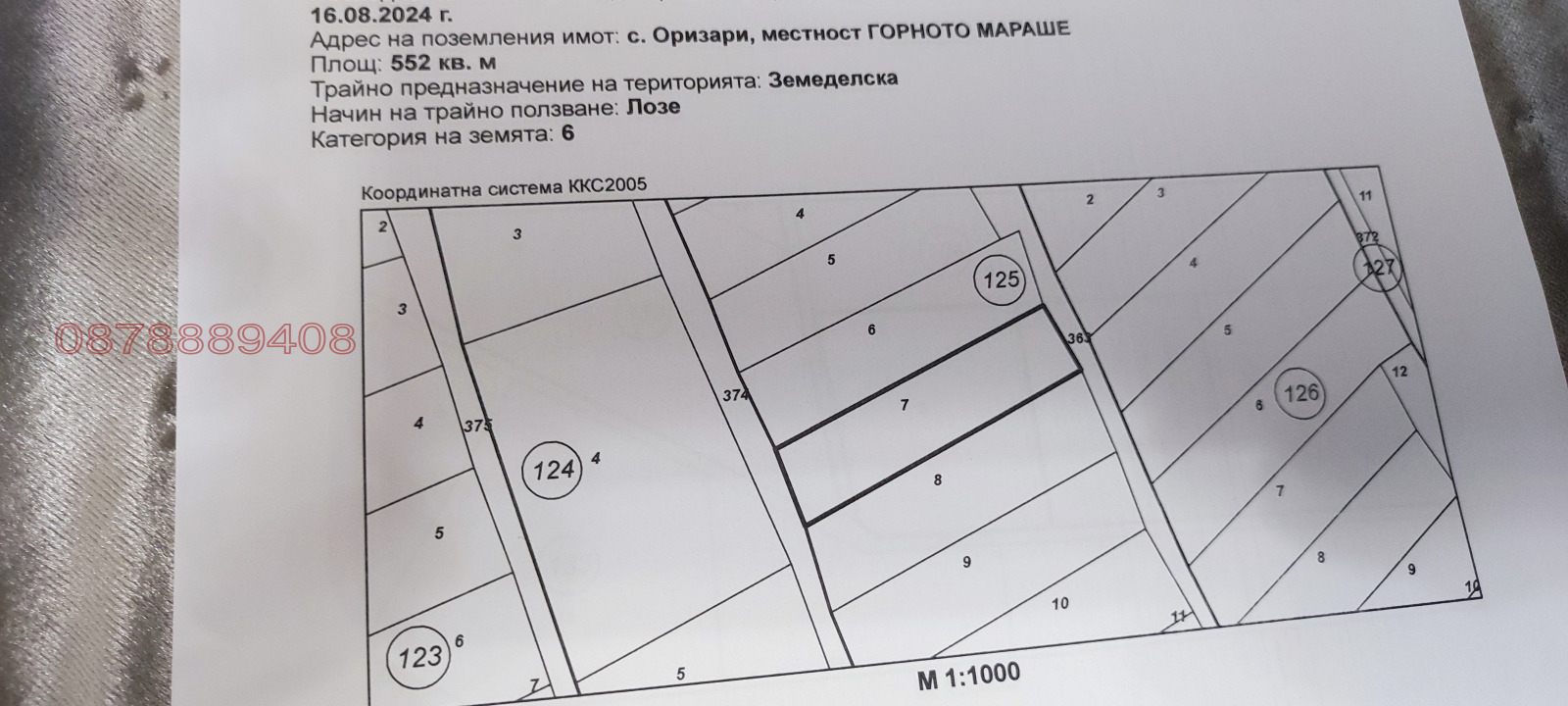 ������� ���������� ���� | Imot.bg � ����������� 4