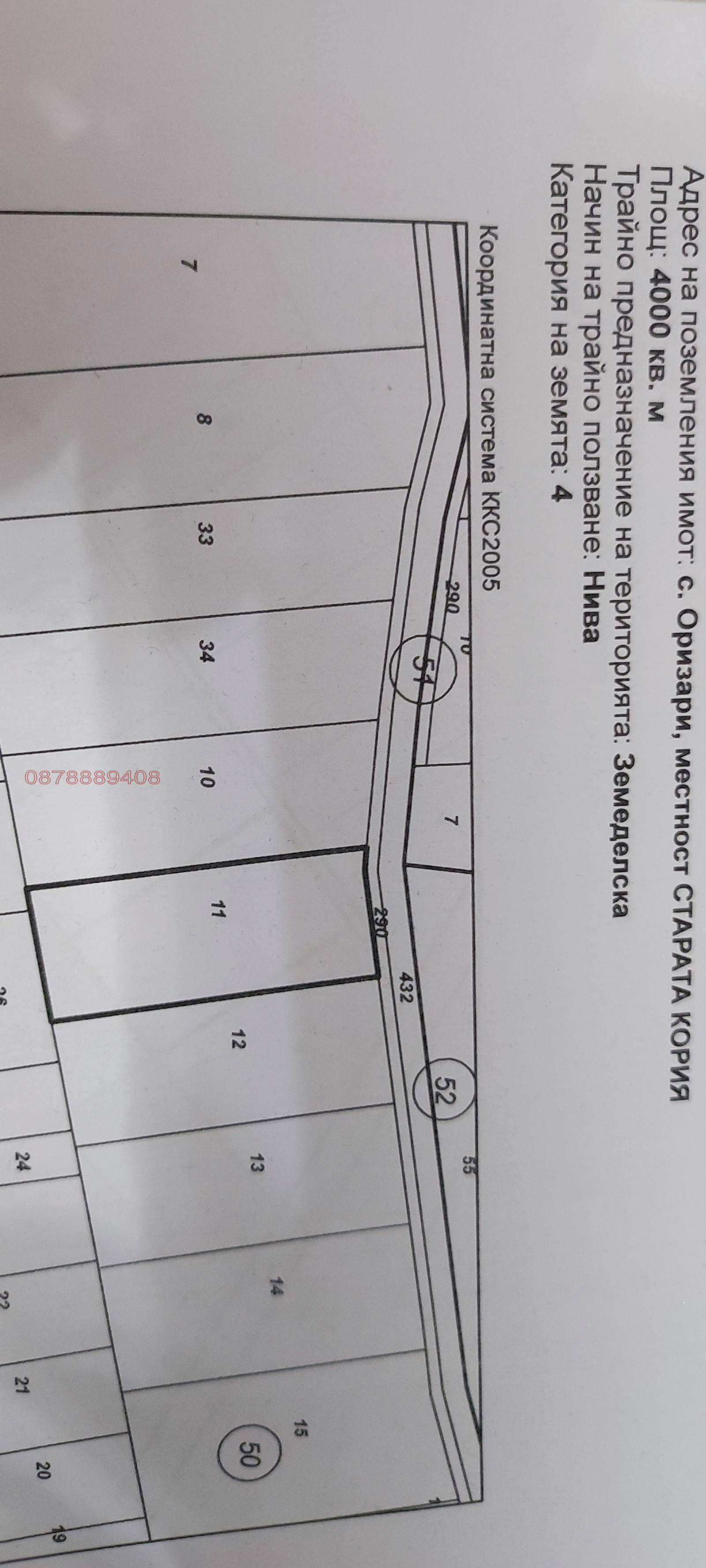 ������� ���������� ���� | Imot.bg � ����������� 10