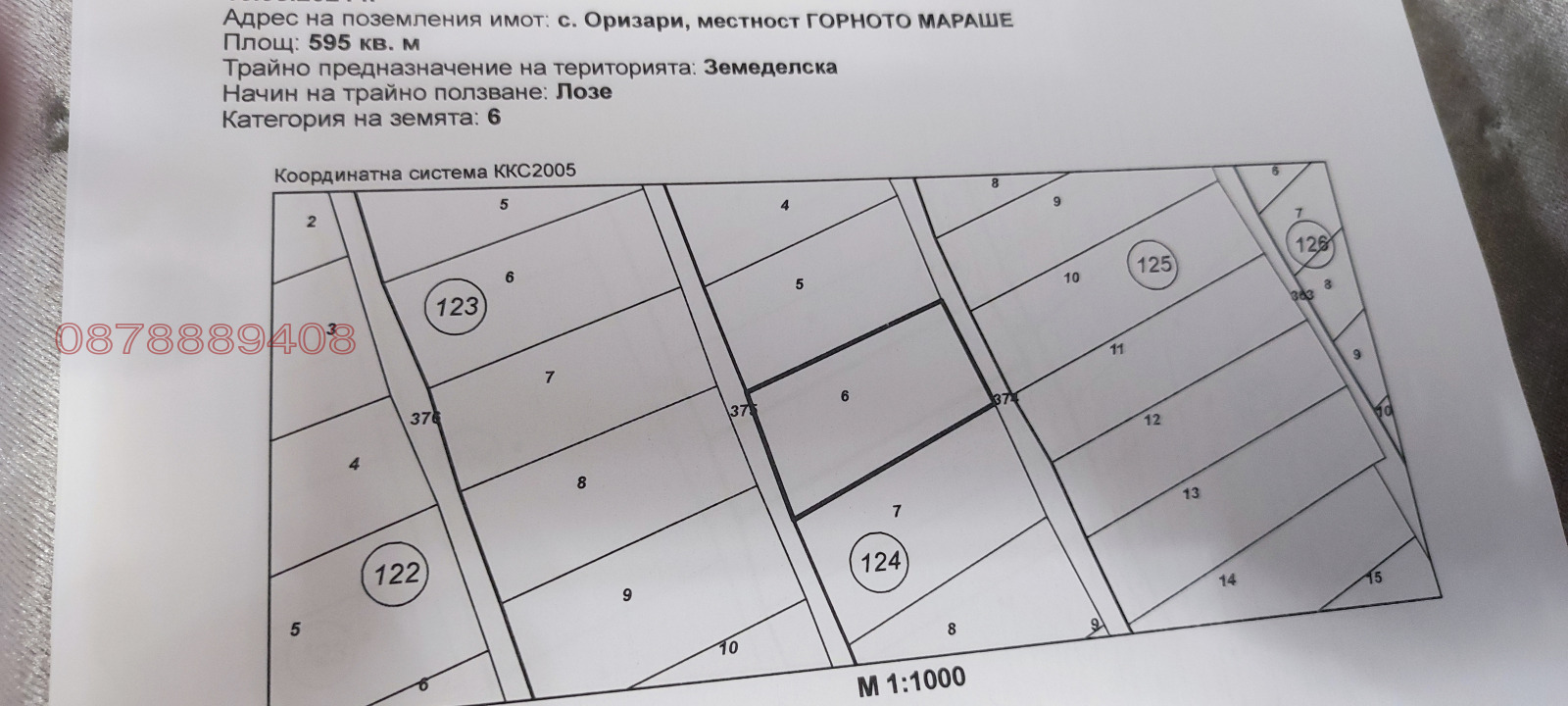 ������� ���������� ���� | Imot.bg � ����������� 5