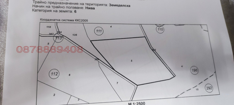 Продава ЗЕМЕДЕЛСКА ЗЕМЯ, с. Оризари, област Сливен, снимка 6 - Земеделска земя - 52832493