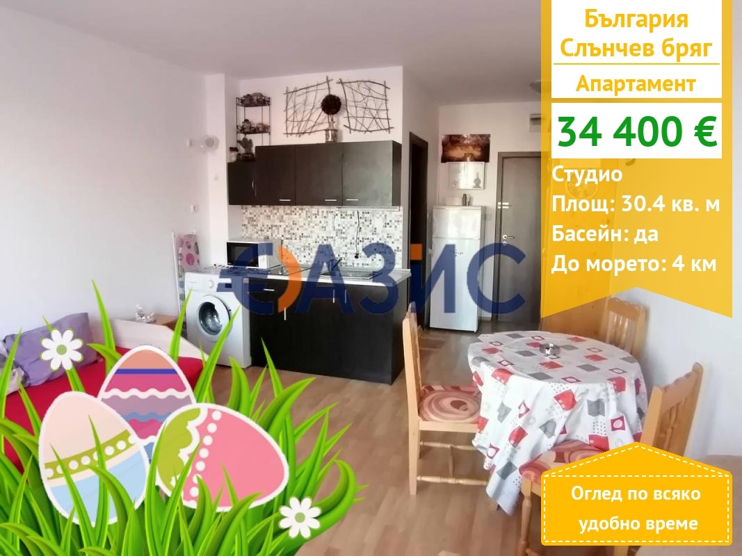 ������� 1-����� | Imot.bg � ����������� 1