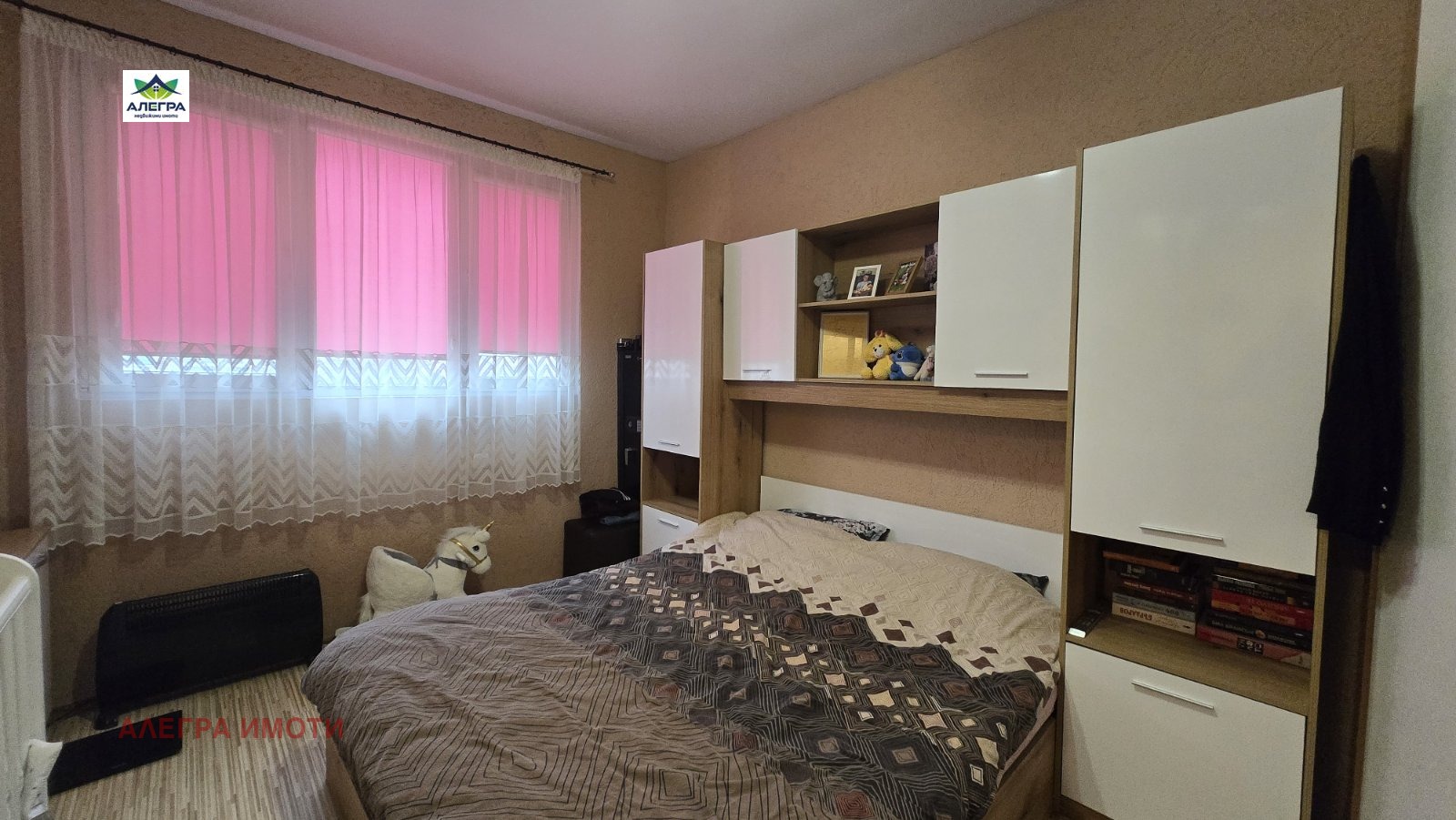 ������� 2-����� | Imot.bg � ����������� 4