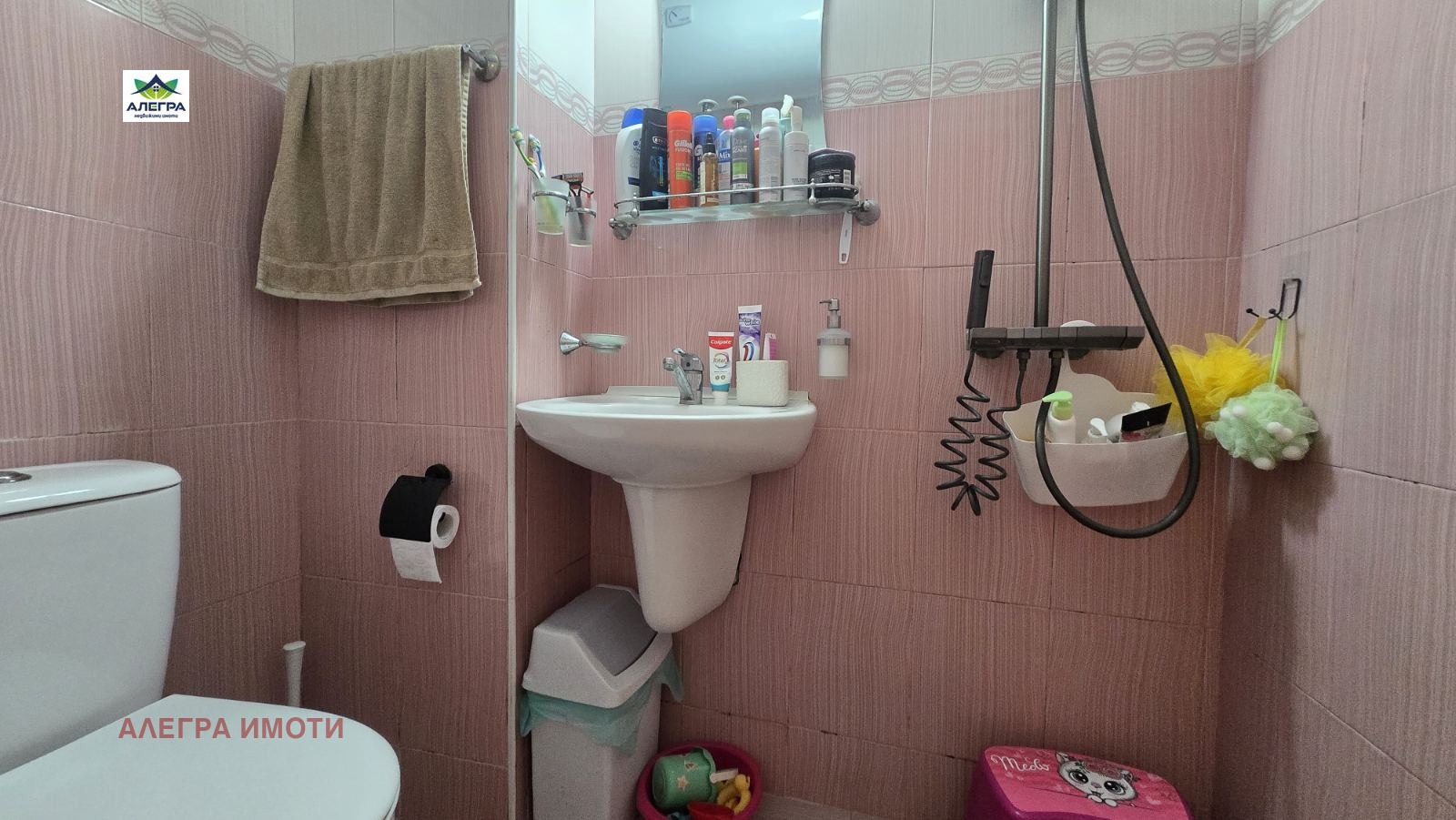 ������� 2-����� | Imot.bg � ����������� 7