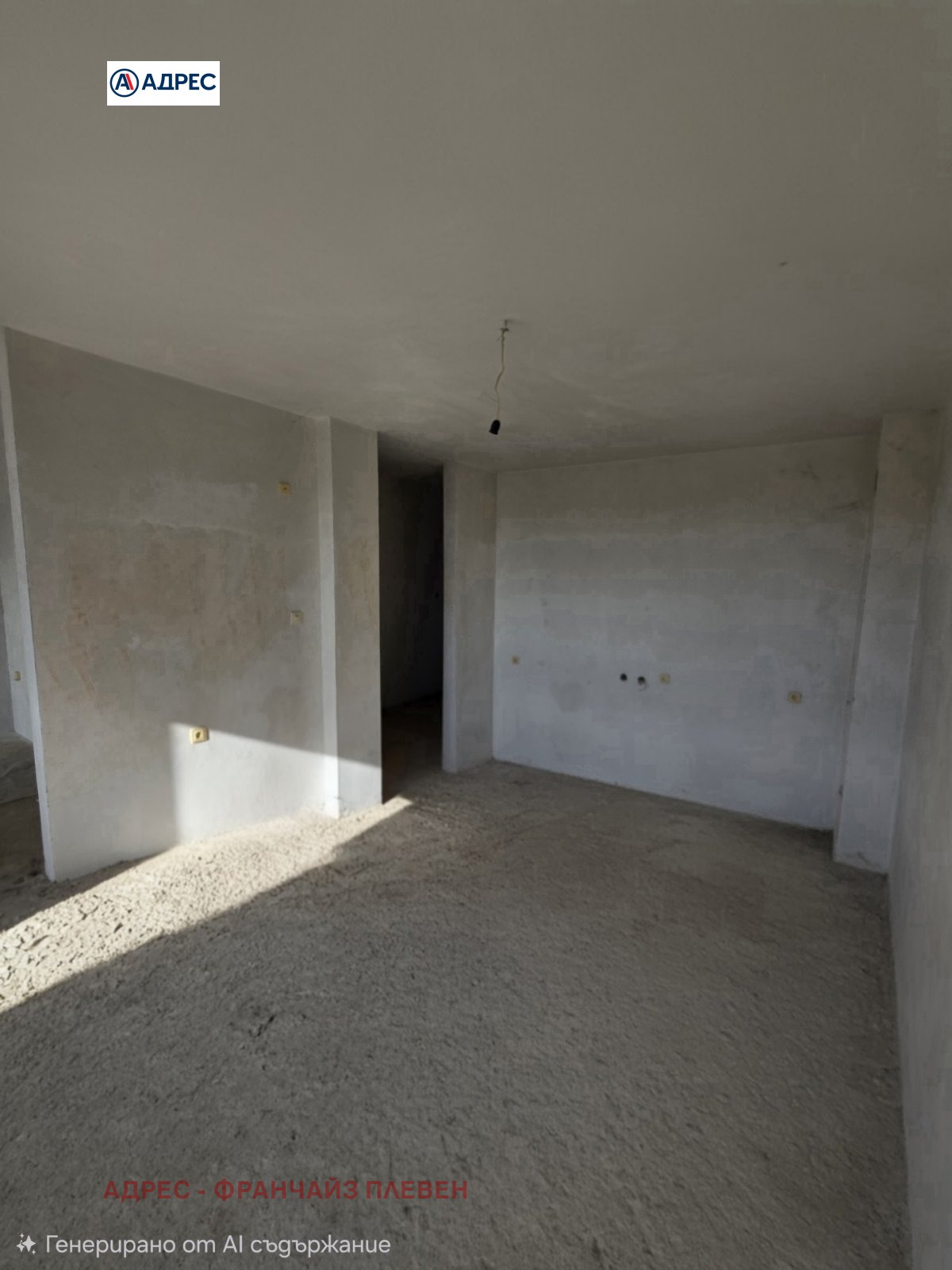 ������� 3-����� | Imot.bg � ����������� 4