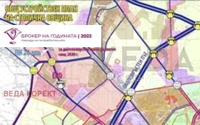 Продава ПАРЦЕЛ, с. Волуяк, област София-град, снимка 3 - Парцели - 47400899