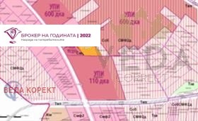 Продава ПАРЦЕЛ, с. Волуяк, област София-град, снимка 4 - Парцели - 47400899