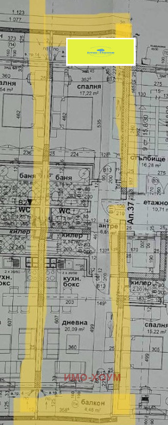 Продава 2-СТАЕН, гр. София, Център, снимка 16 - Апартаменти - 53721540