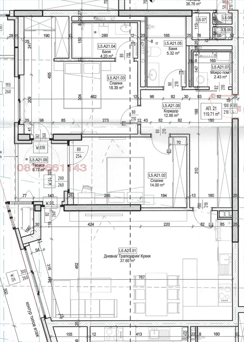 De vânzare  2 dormitoare Sofia , Crâstova vada , 136 mp | 61147755