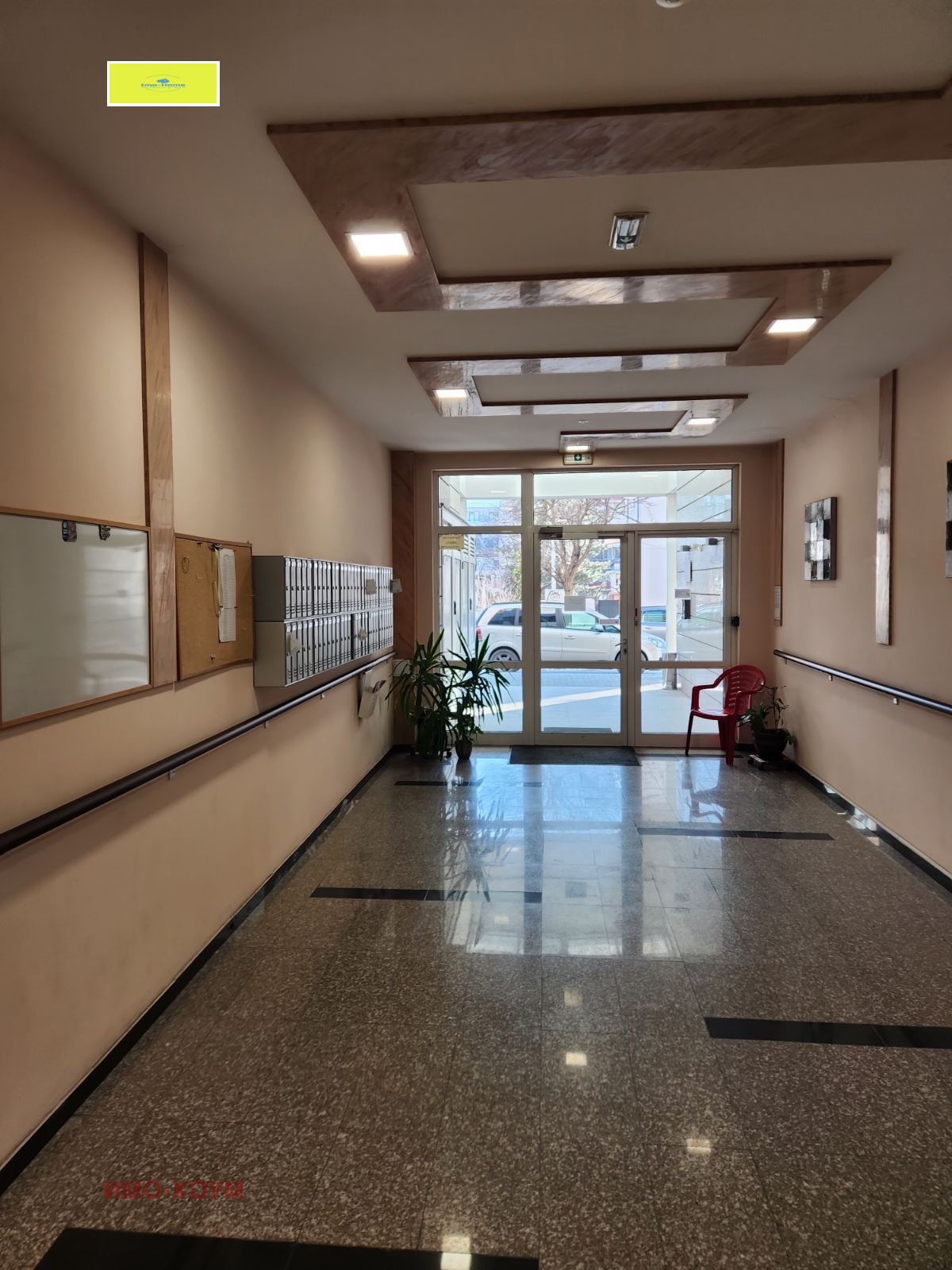 Продава 2-СТАЕН, гр. София, Център, снимка 15 - Апартаменти - 53721540