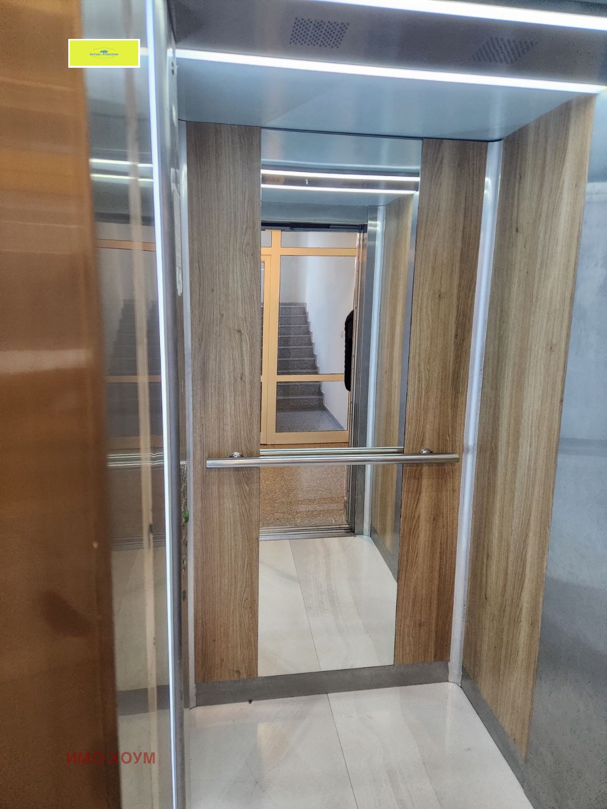 Продава 2-СТАЕН, гр. София, Център, снимка 13 - Апартаменти - 53721540