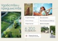 Продава 2-СТАЕН, град Бургас, Хоризонт • 124830 € / 244146.26 лв. • 97180037 9