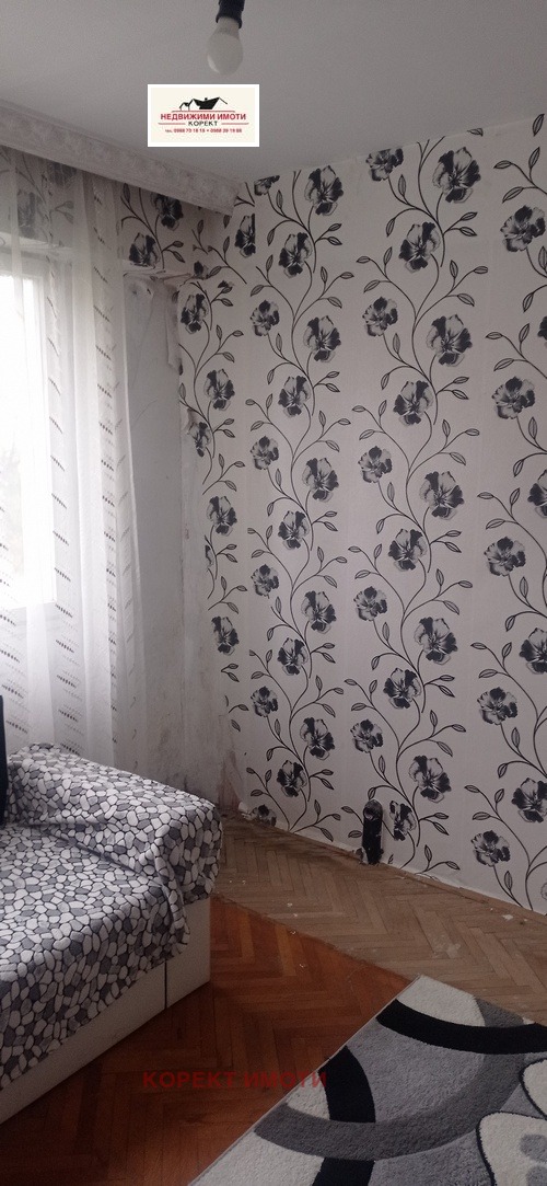 ������� 3-����� | Imot.bg � ����������� 4