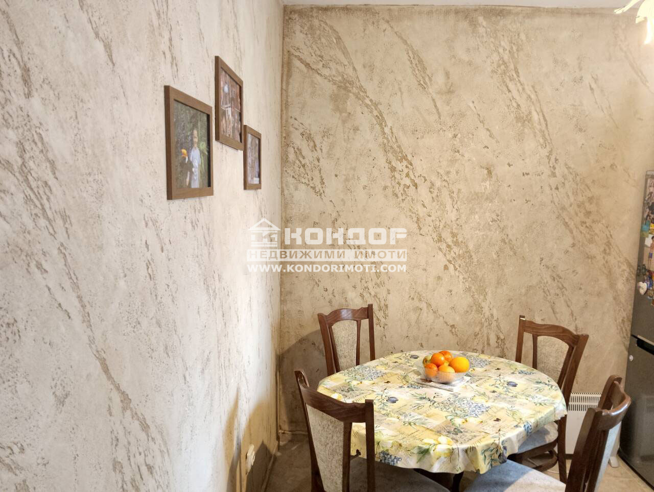 ������� 2-����� | Imot.bg � ����������� 4