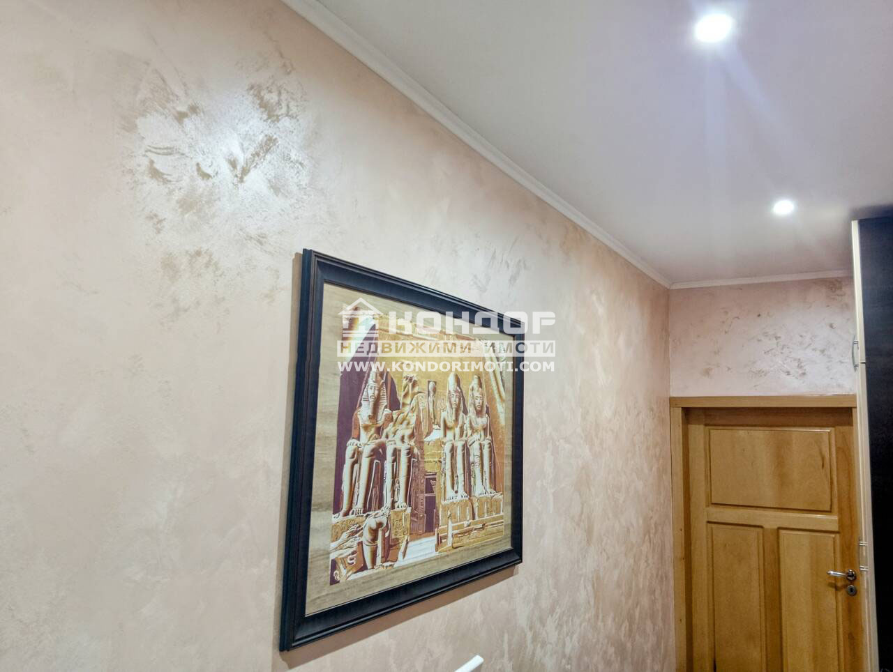 ������� 2-����� | Imot.bg � ����������� 8