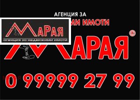 1 υπνοδωμάτιο ΤΣαροδεικα - Σεβερ, Ρυσε 1