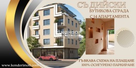 2 hálószobás Centar, Plovdiv 1