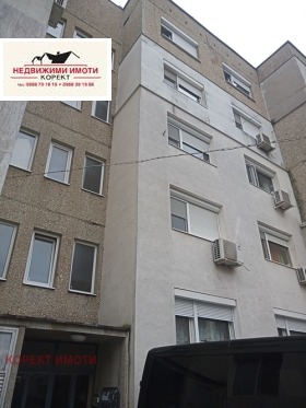 ������� 3-����� | Imot.bg � ����� ������ 12