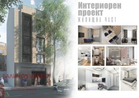 Продажба на офиси в град Варна — страница 2 - изображение 12 