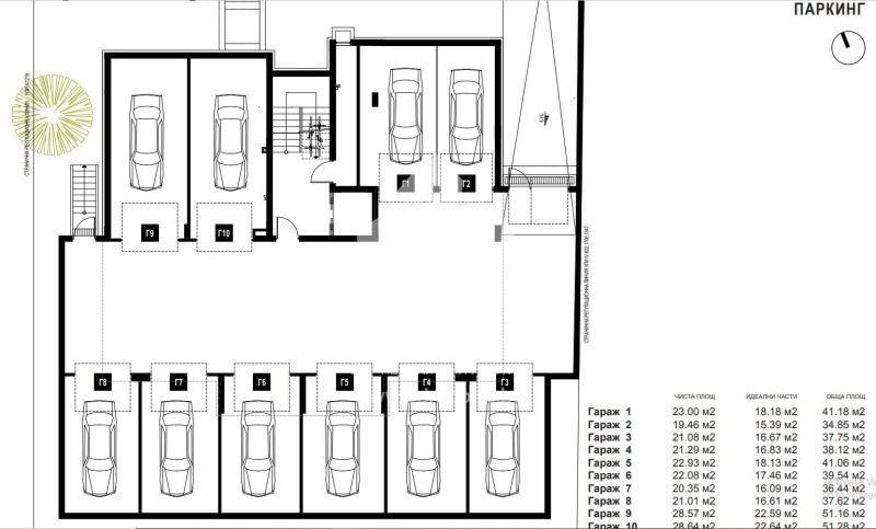 En venta  2 dormitorios Sofia , Krastova vada , 137 metros cuadrados | 92624940 - imagen [5]