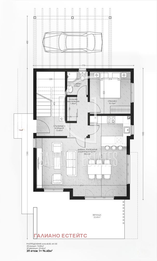 Продава КЪЩА, гр. София, гр. Банкя, снимка 8 - Къщи - 53189143